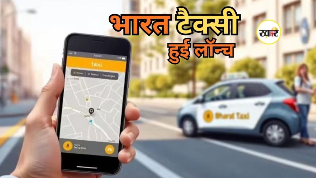 Bharat Taxi
