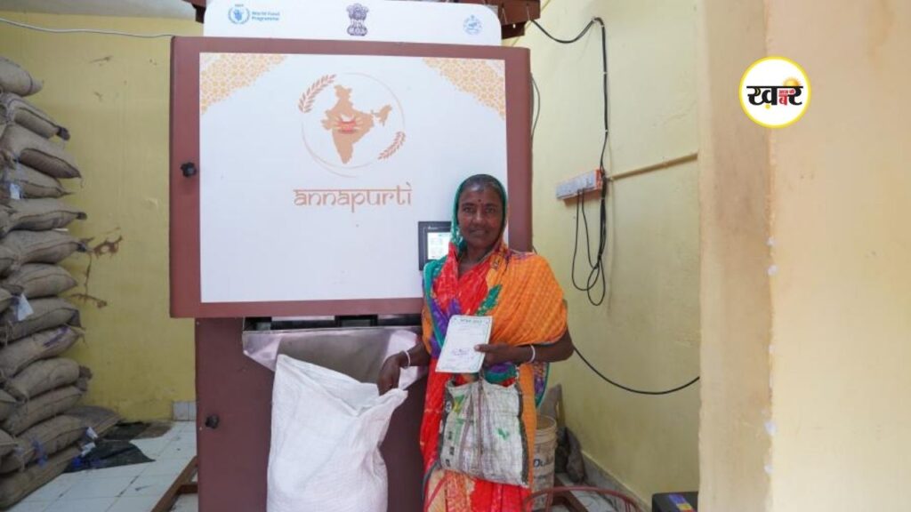 अन्नपूर्ति नाम की एक खास मशीन भी लॉन्च की गई
