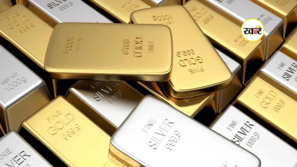 Gold Silver Rate 2026