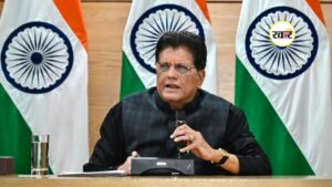 भारत को बड़ी राहत