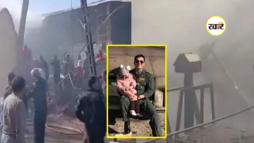 Iran Helicopter Crash