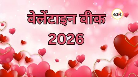 कल वेलेंटाइन वीक 2026 का कौन सा दिन है
