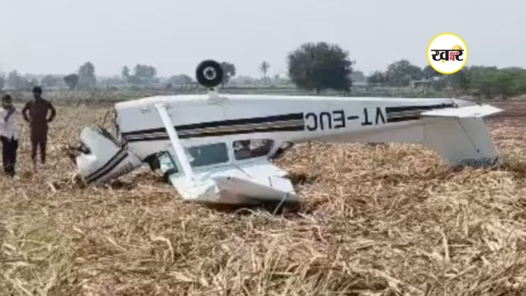 Karnataka Plane Crash