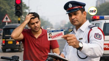New Traffic Rule 2026: बार-बार ट्रैफिक नियम तोड़े तो सस्पेंड होगा ड्राइविंग लाइसेंस! बार-बार ट्रैफिक नियम तोड़े तो सस्पेंड होगा ड्राइविंग लाइसेंस