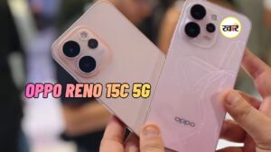 Flipkart पर दिखा Oppo Reno 15C 5G का टीजर, जल्द शुरू होगी बिक्री Flipkart पर दिखा Oppo Reno 15C 5G का टीजर