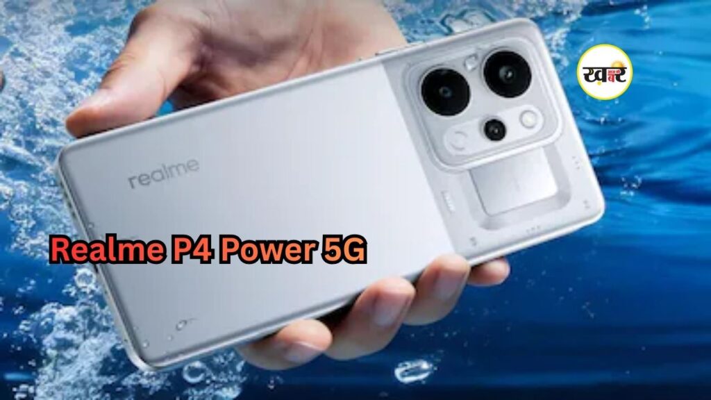 Realme P4 Power 5G 