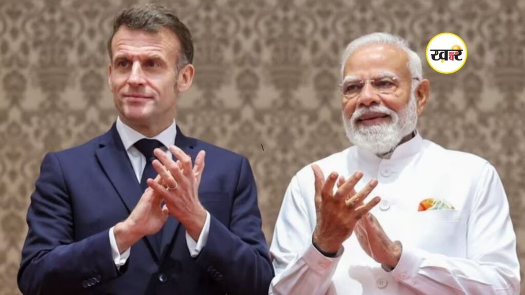 इमैनुएल मैक्रों का पीएम नरेंद्र मोदी को न्योता