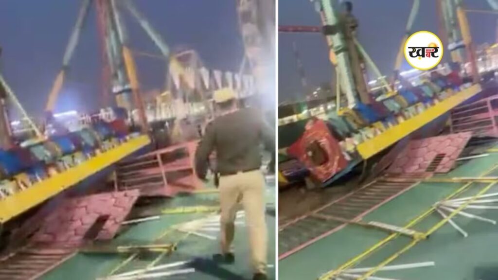 Surajkund Mela Accident