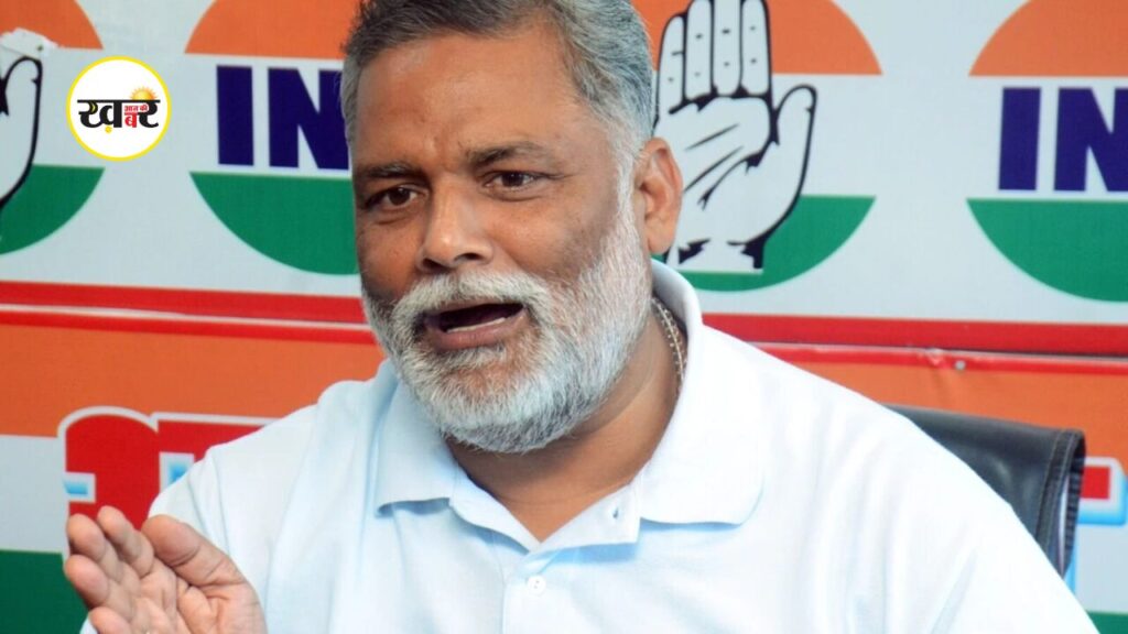 Pappu Yadav Arrest: