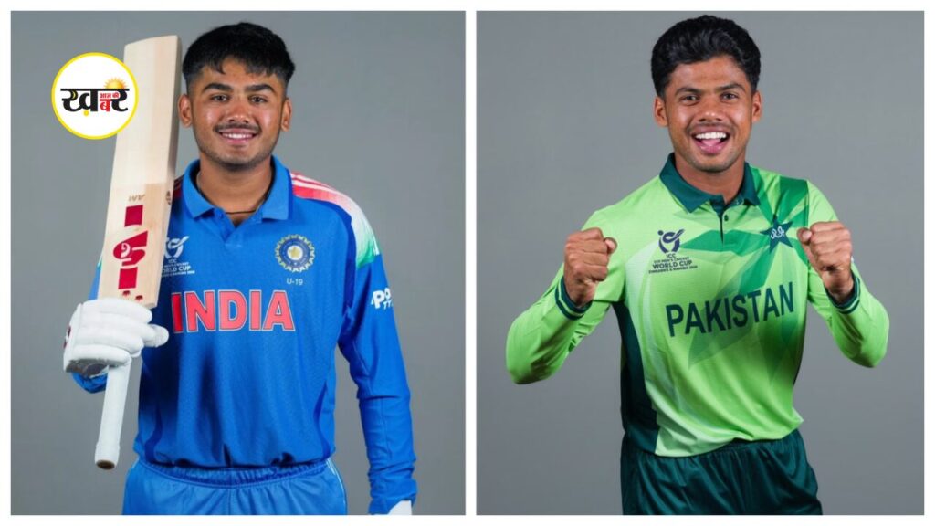 IND vs PAK U19 World Cup: भारत-पाक मुकाबले में पाकिस्तान ने टॉस जीतकर चुनी गेंदबाजी Ind Vs Pak U19