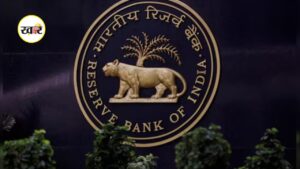 RBI Policy