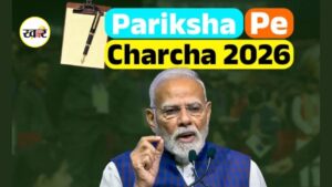Pariksha Pe Charcha 2026