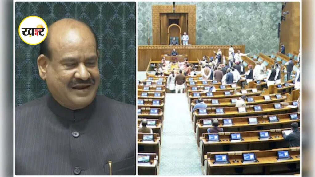 Rahul Gandhi की Speech के दौरान Lok Sabha में फिर जोरदार हंगामा हुआ