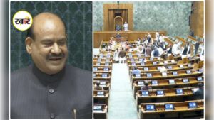 Parliament Session: लोकसभा में राहुल गांधी के संबोधन पर सियासी तूफान, सदन में जोरदार हंगामा Rahul Gandhi की Speech के दौरान Lok Sabha में फिर जोरदार हंगामा हुआ