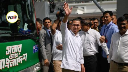 Bangladesh Election Result 2026