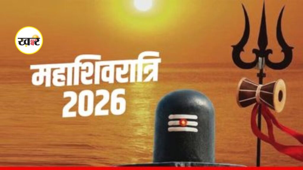 देशभर में 'हर-हर महादेव' की गूंज