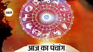 Aaj Ka Panchang,16 February 2026