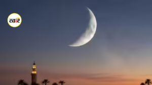 Ramadan 2026 Moon Sighting In Saudi Arabia