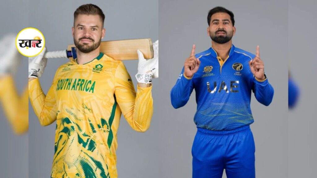 South Africa vs United Arab Emirates