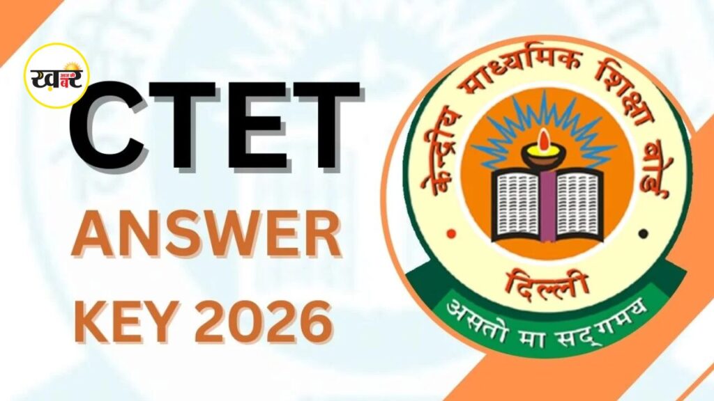 CTET Answer Key 2026