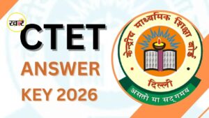 CTET Answer Key 2026