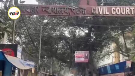 Patna Civil Court bomb threat