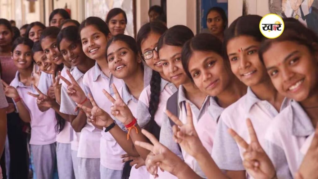 Bihar Board 12th Result 2026