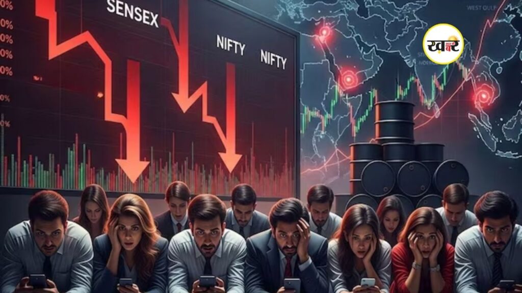 ईरान-इजरायल जंग से हिला शेयर बाजार,सेंसेक्स 2400 अंक धड़ाम, जानिए भारी बिकवाली के 5 बड़े कारण ईरान-इजरायल जंग से हिला शेयर बाजार