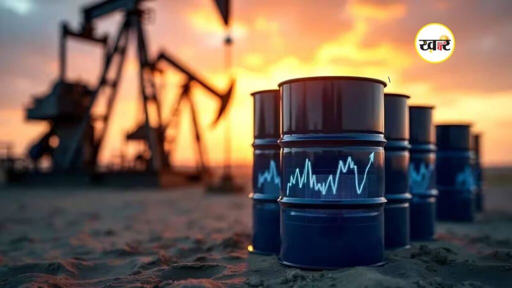 Crude Oil Price Today