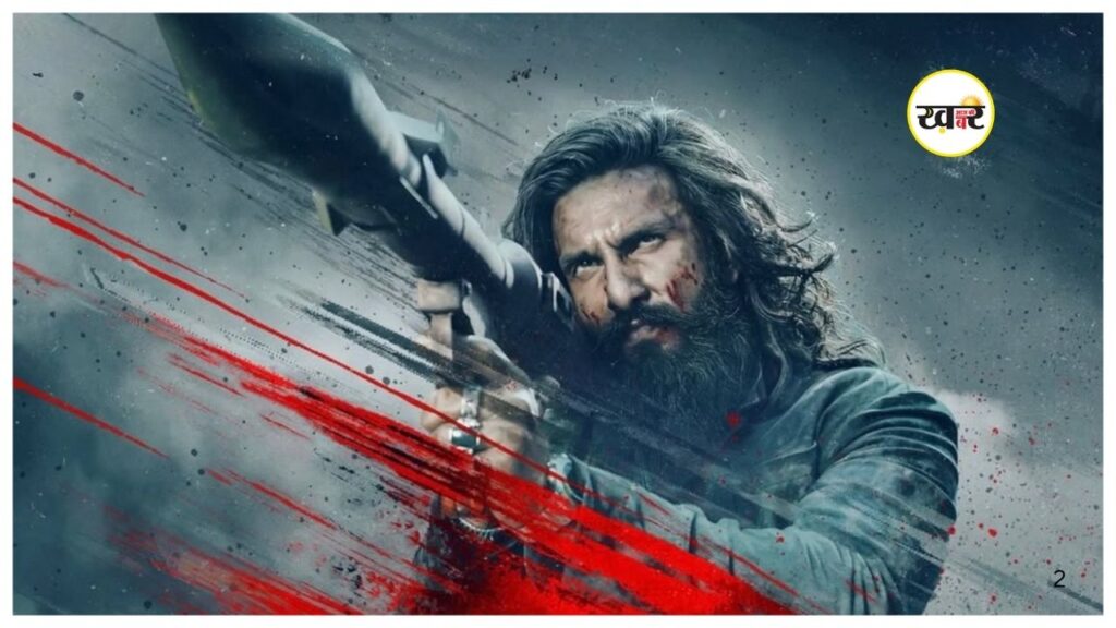 Dhurandhar 2 Movie Box Office Collection