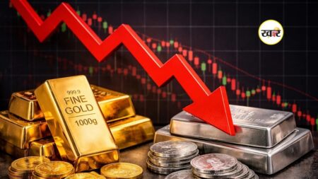 Gold-Silver Prices: सोना-चांदी के दाम में बड़ी गिरावट,चांदी हुई सस्ती, सोना ने भी तोड़ा रिकॉर्ड,जानें आज का ताजा रेट सोना-चांदी के दाम में बड़ी गिरावट