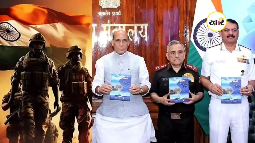 रक्षा मंत्री राजनाथ सिंह ने जारी किया रोडमैप