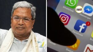 कर्नाटक में 16 साल से कम उम्र के बच्चों के लिए सोशल मीडिया बैन