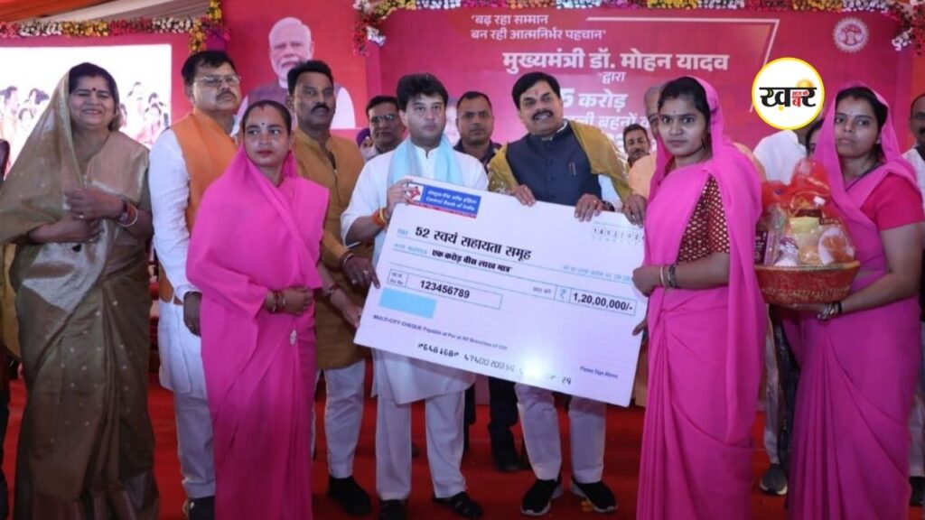 लाड़ली बहना योजना की 34वीं किस्त जारी