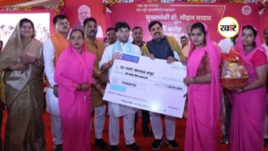 लाड़ली बहना योजना की 34वीं किस्त जारी