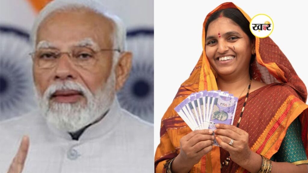 Lakhpati Didi Yojana