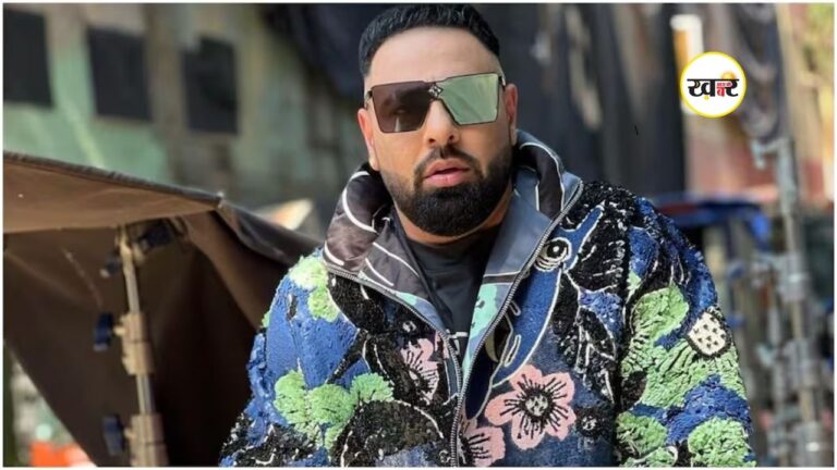 Lawrence Bishnoi Gang Threat: सिंगर बादशाह को लॉरेंस बिश्नोई गैंग की धमकी, कहा- अगली बार सीधे माथे में मारेंगे गोली सिंगर बादशाह को लॉरेंस बिश्नोई गैंग की धमकी