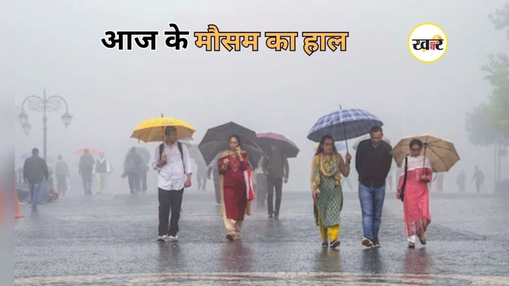 Rain Alert Delhi NCR