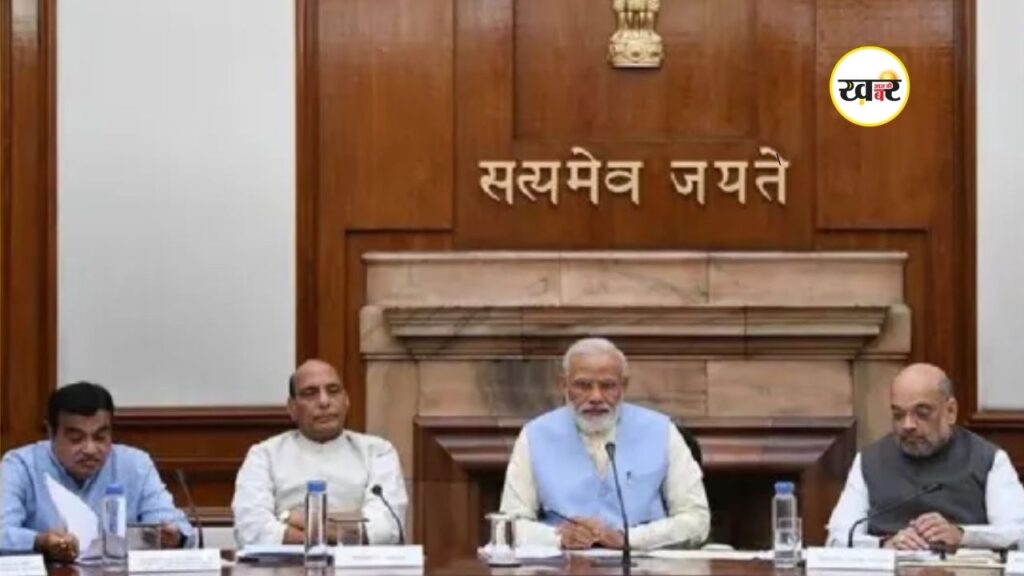 Modi Cabinet Decisions 2026
