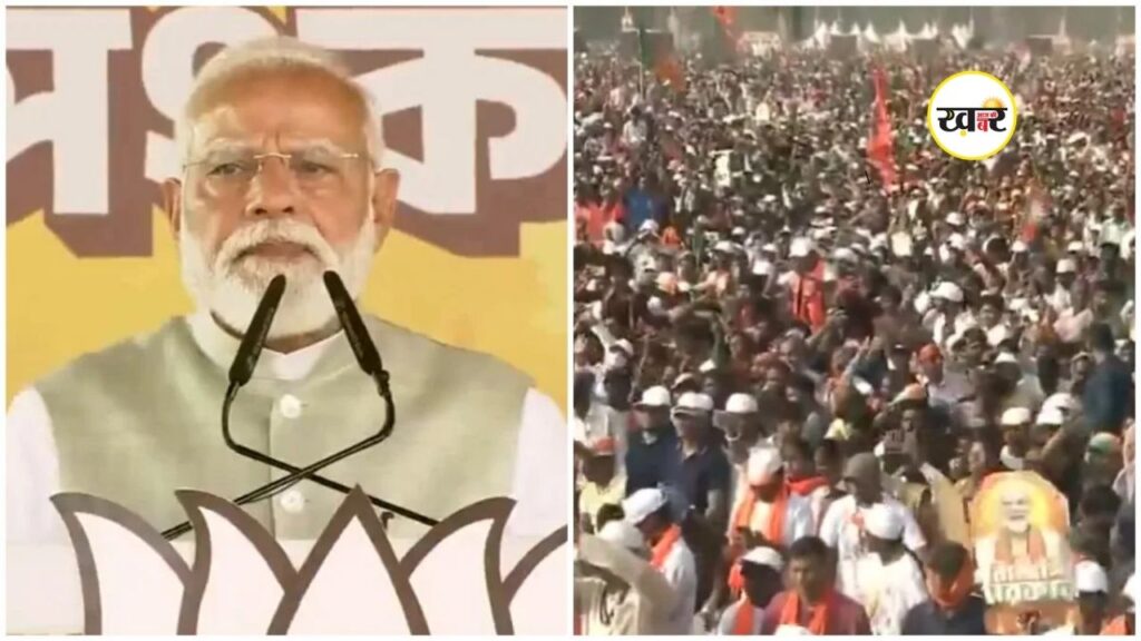 Narendra Modi Kolkata Rally