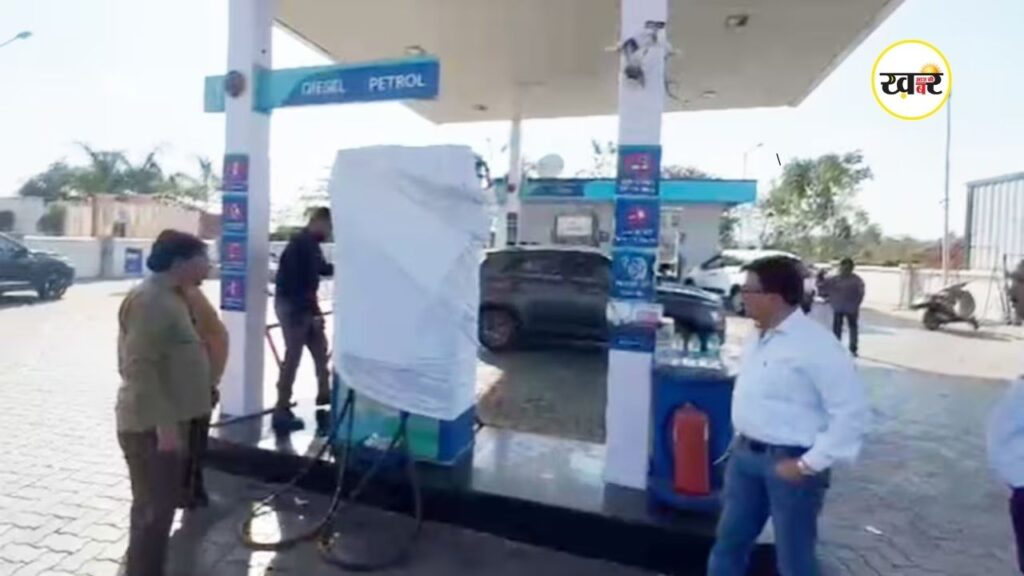 Nayara Petrol Pump: भोपाल में 200 रुपये पेट्रोल सीमा पर नायरा पंप सील, प्रशासन का सख्त एक्शन भोपाल में 200 रुपये पेट्रोल सीमा पर नायरा पंप सील