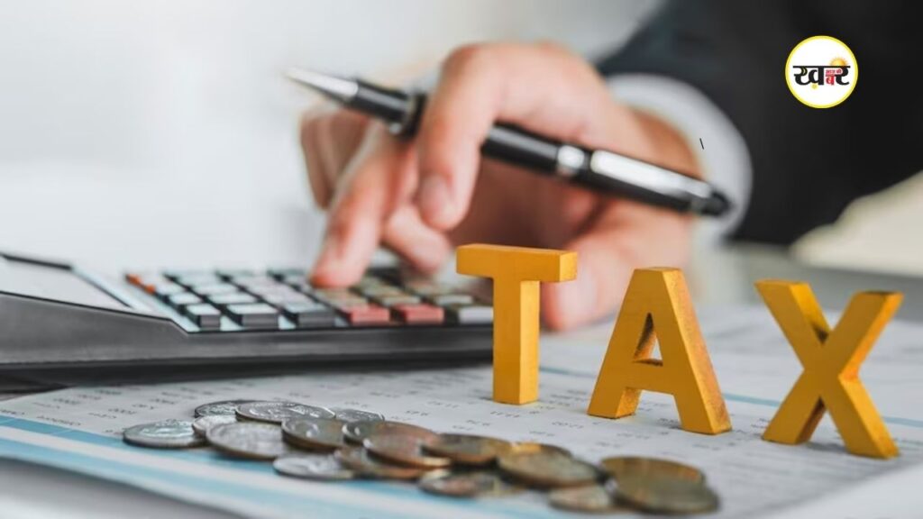 New Income Tax Act 2025
