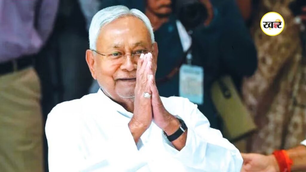Nitish Kumar Resignation
