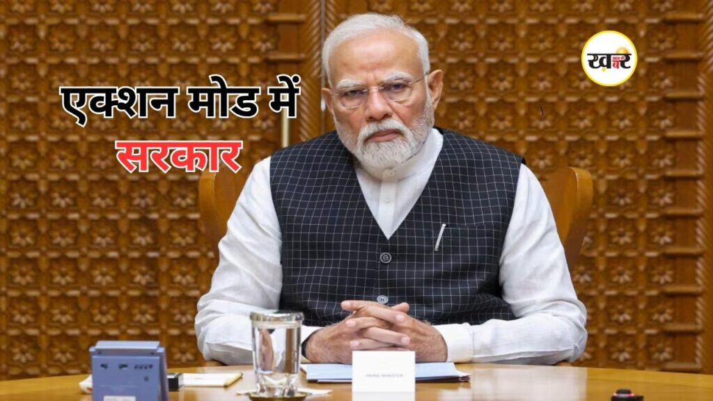 प्रधानमंत्री मोदी ने देश में ऊर्जा सुरक्षा को लेकर हाई लेवल मीटिंग की