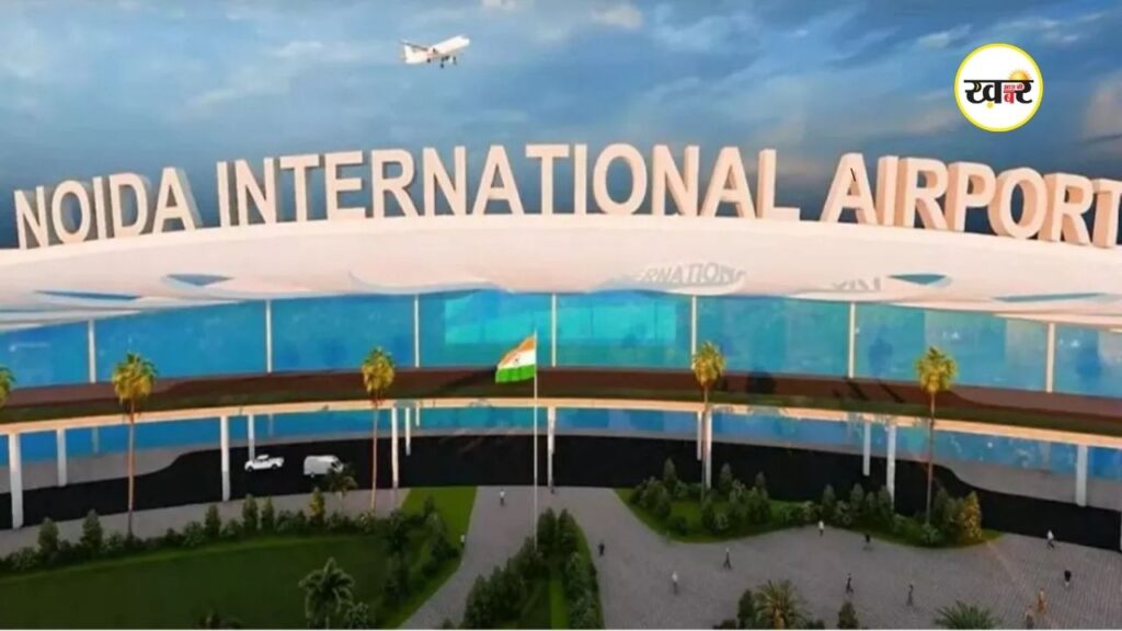  Noida International Airport