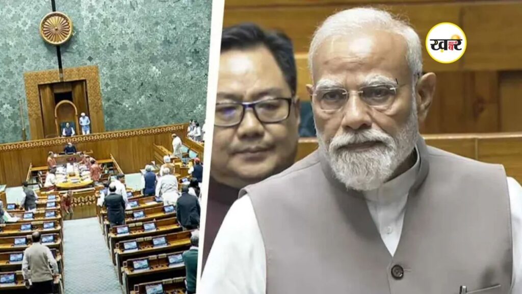 PM Modi Speech Today