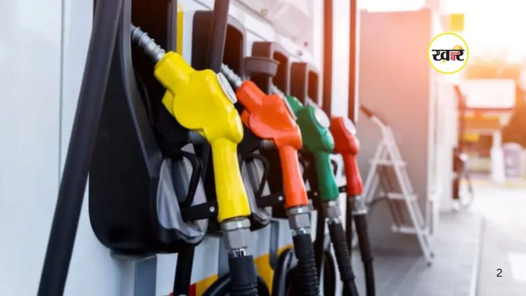 पेट्रोल के दाम में हुई बढ़ोतरी