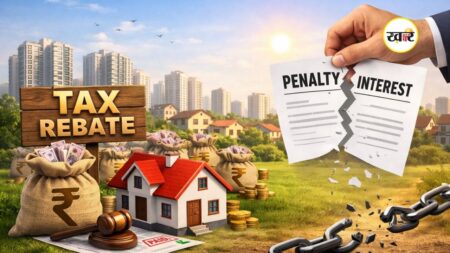 Property Tax Rebate: 31 मार्च तक प्रॉपर्टी टैक्स पर बड़ी राहत,ब्याज और जुर्माना पूरी तरह माफ 31 मार्च तक प्रॉपर्टी टैक्स पर बड़ी राहत