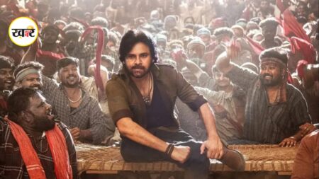 Ustaad Bhagat Singh OTT: рдкрд╡рди рдХрд▓реНрдпрд╛рдг рдХреЗ рдлреИрдВрд╕ рдХрд╛ рдЗрдВрддрдЬрд╛рд░ рдЦрддреНрдо, рдЙрдирдХреА рдлрд┐рд▓реНрдо тАШрдЙрд╕реНрддрд╛рдж рднрдЧрдд рд╕рд┐рдВрд╣тАЩ рдЕрдм рдЬрд▓реНрдж рдбрд┐рдЬрд┐рдЯрд▓ рдкреНрд▓реЗрдЯрдлреЙрд░реНрдо рдкрд░ Ustaad Bhagat Singh