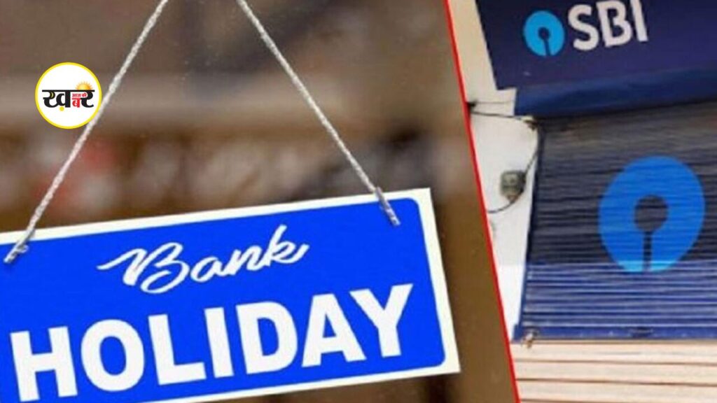 March Holidays 2026: मार्च 2026 में छुट्टियों की बरसात, होली-ईद समेत कई बड़े पर्व पर रहेगा अवकाश होली से ईद तक, मार्च में कितनी छुट्टियां?